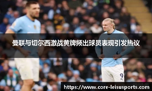 雷速体育官方网站